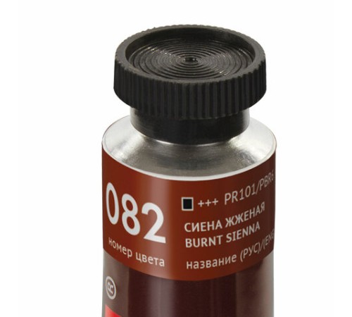 Краска масляная художественная BRAUBERG ART PREMIERE, 46 мл, проф. серия, СИЕНА ЖЖЕНАЯ, 191440