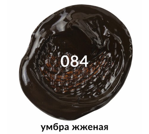 Краска масляная художественная BRAUBERG ART PREMIERE, 46 мл, проф. серия, УМБРА ЖЖЕНАЯ, 191442