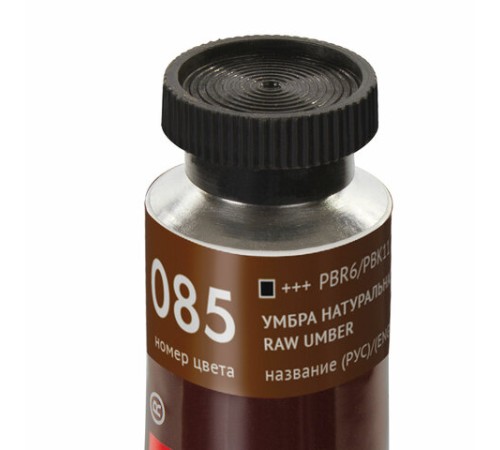 Краска масляная художественная BRAUBERG ART PREMIERE, 46 мл, проф. серия, УМБРА НАТУРАЛЬНАЯ, 191443