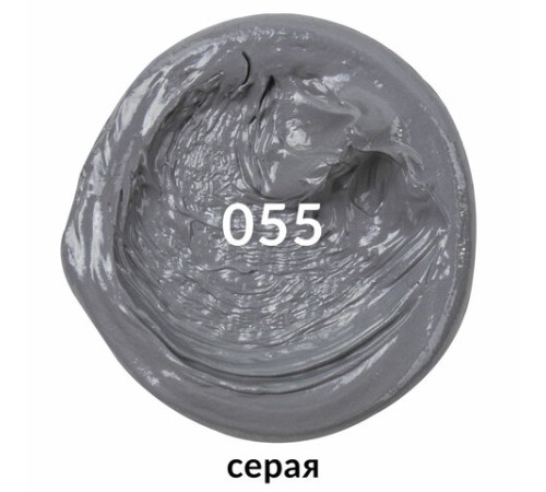 Краска масляная художественная BRAUBERG ART PREMIERE, 46 мл, проф. серия, СЕРАЯ, 191444