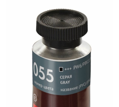 Краска масляная художественная BRAUBERG ART PREMIERE, 46 мл, проф. серия, СЕРАЯ, 191444