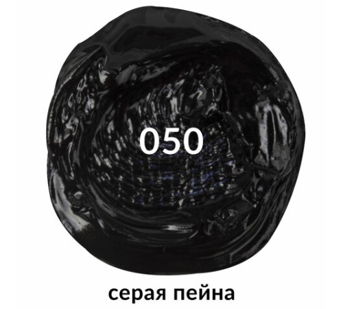 Краска масляная художественная BRAUBERG ART PREMIERE, 46 мл, проф. серия, СЕРАЯ ПЕЙНА, 191445