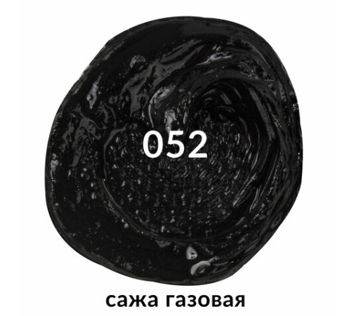 Краска масляная художественная BRAUBERG ART PREMIERE, 46 мл, проф. серия, САЖА ГАЗОВАЯ, 191446