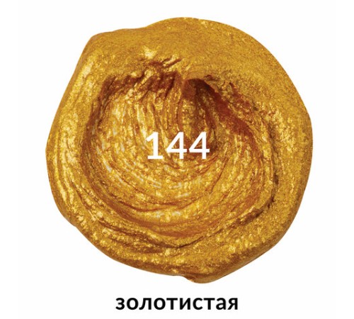 Краска масляная художественная BRAUBERG ART PREMIERE, 46 мл, проф. серия, ЗОЛОТИСТАЯ, 191447