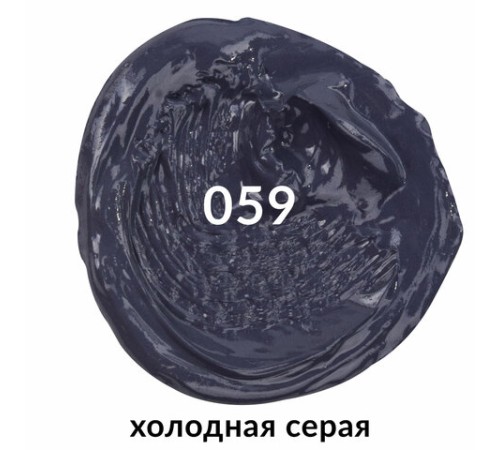 Краска масляная художественная BRAUBERG ART PREMIERE, 46 мл, проф. серия, ХОЛОДНАЯ СЕРАЯ, 191450
