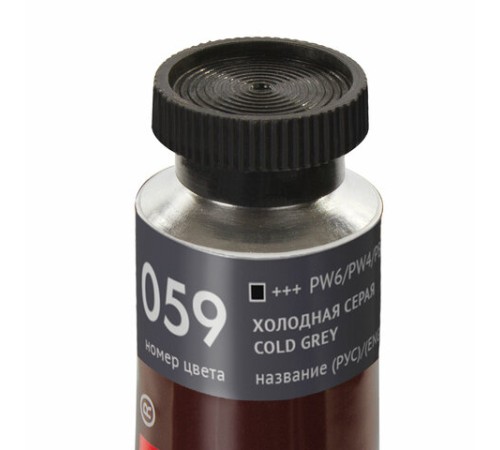 Краска масляная художественная BRAUBERG ART PREMIERE, 46 мл, проф. серия, ХОЛОДНАЯ СЕРАЯ, 191450
