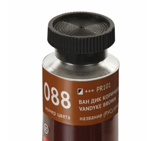 Краска масляная художественная BRAUBERG ART PREMIERE, 46 мл, проф. серия, ВАН ДИК КОРИЧНЕВЫЙ, 191451