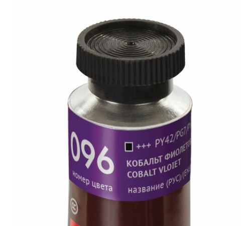 Краска масляная художественная BRAUBERG ART PREMIERE, 46 мл, проф. серия, КОБАЛЬТ ФИОЛЕТОВЫЙ, 191452