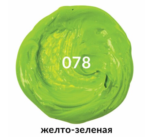 Краска масляная художественная BRAUBERG ART PREMIERE, 46 мл, проф. серия, ЖЕЛТО-ЗЕЛЕНАЯ, 191453