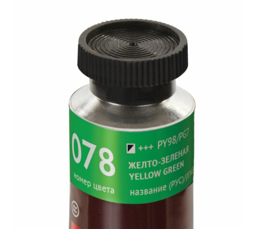 Краска масляная художественная BRAUBERG ART PREMIERE, 46 мл, проф. серия, ЖЕЛТО-ЗЕЛЕНАЯ, 191453