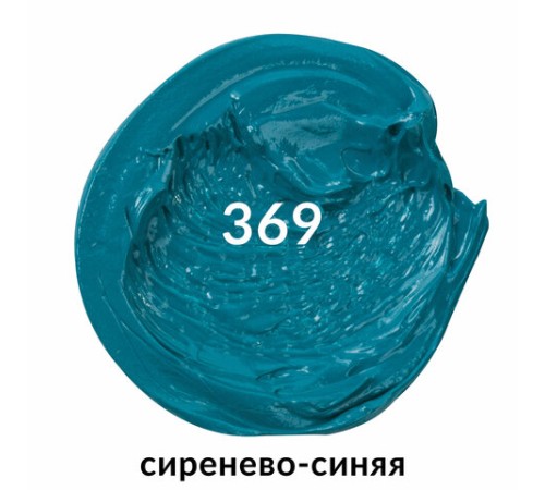 Краска масляная художественная BRAUBERG ART PREMIERE, 46 мл, проф серия, СИРЕНЕВО-СИНЯЯ СВЕТЛ 191454