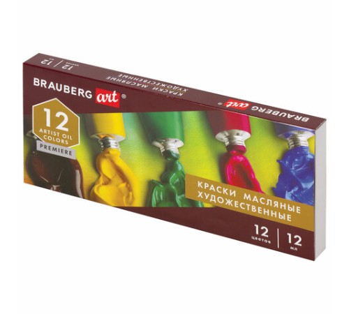 Краски масляные художественные BRAUBERG ART PREMIERE, 12 цв. по 12 мл, в тубах, 191455