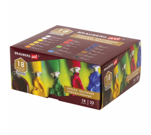 Краски масляные художественные BRAUBERG ART PREMIERE, 18 цв. по 22 мл, в тубах, 191459
