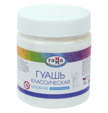 Гуашь 1 шт. ГАММА классическая 500 мл, белила титановые, 221060501