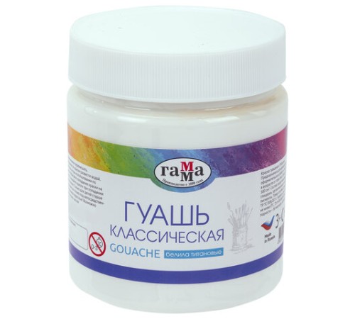 Гуашь 1 шт. ГАММА классическая 500 мл, белила титановые, 221060501