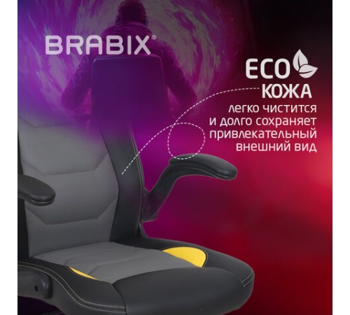 Кресло компьютерное BRABIX "Skill GM-005", откидные подлокотники, экокожа, черное/желтое, 532494 Кресло компьютерное BRABIX "Skill GM-005", откидные подлокотники, экокожа, черное/желтое, 532494