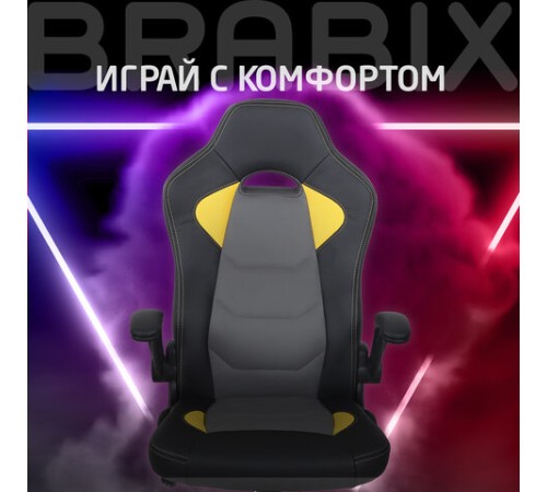 Кресло компьютерное BRABIX "Skill GM-005", откидные подлокотники, экокожа, черное/желтое, 532494 Кресло компьютерное BRABIX "Skill GM-005", откидные подлокотники, экокожа, черное/желтое, 532494
