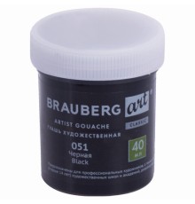 Гуашь художественная 1 шт., BRAUBERG ART CLASSIC, баночка 40 мл, ЧЕРНАЯ, 191568