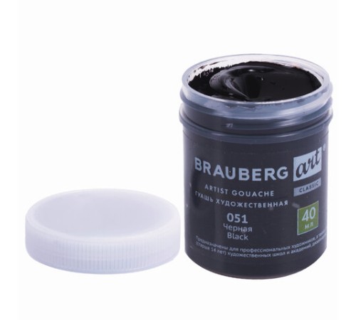 Гуашь художественная 1 шт., BRAUBERG ART CLASSIC, баночка 40 мл, ЧЕРНАЯ, 191568
