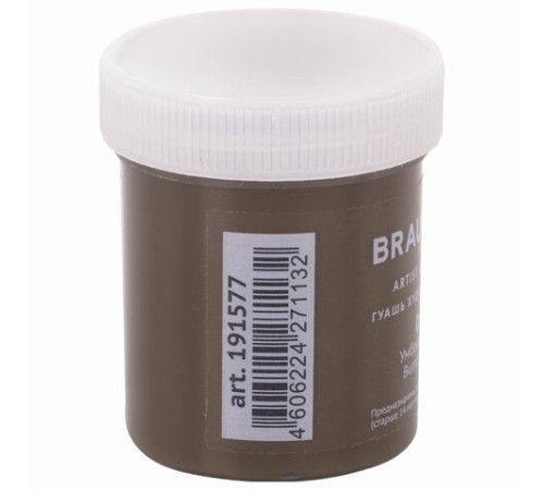 Гуашь художественная 1 шт., BRAUBERG ART CLASSIC, баночка 40 мл, УМБРА ЖЖЕНАЯ, 191577