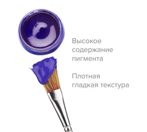 Гуашь художественная 1 шт., BRAUBERG ART CLASSIC, баночка 40 мл, УМБРА ЖЖЕНАЯ, 191577