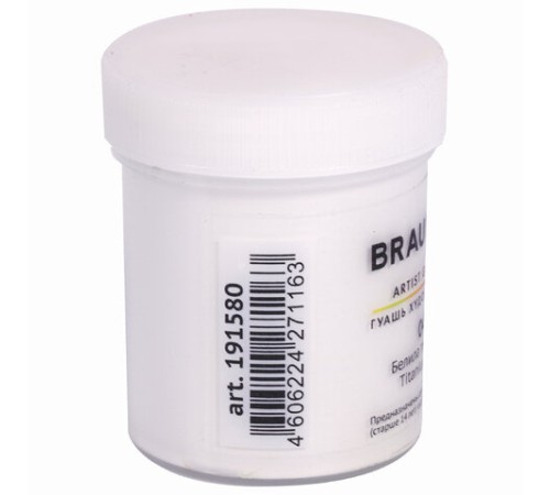 Гуашь художественная 1 шт., BRAUBERG ART CLASSIC, баночка 40 мл, БЕЛИЛА ТИТАНОВЫЕ, 191580