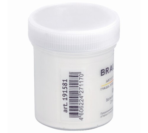 Гуашь художественная 1 шт., BRAUBERG ART CLASSIC, баночка 40 мл, БЕЛИЛА ЦИНКОВЫЕ, 191581