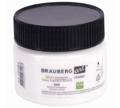 Гуашь художественная 1 шт., BRAUBERG ART CLASSIC,,баночка 100 мл, БЕЛИЛА ТИТАНОВЫЕ, 191582