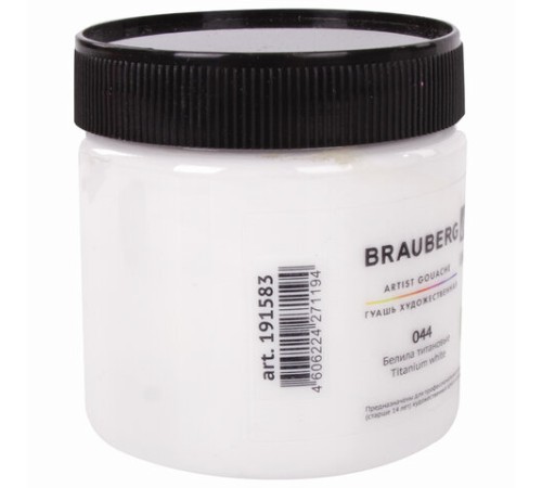 Гуашь художественная 1 шт., BRAUBERG ART CLASSIC, баночка 220 мл, БЕЛИЛА ТИТАНОВЫЕ, 191583