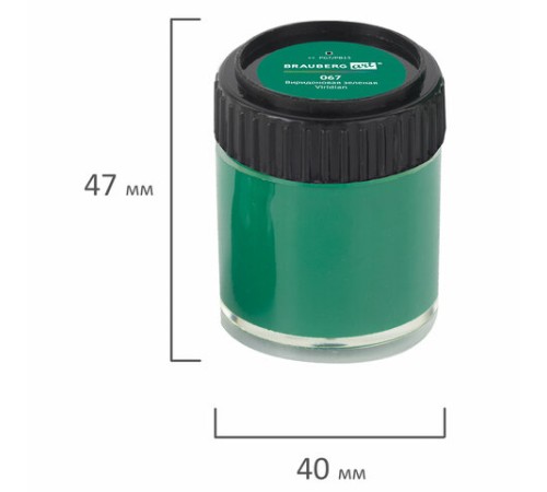 Гуашь художественная BRAUBERG ART CLASSIC, НАБОР 12 цветов в баночках по 22 мл, 191585