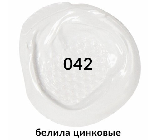 Краска акриловая художественная BRAUBERG ART CLASSIC, туба 75 мл, БЕЛИЛА ЦИНКОВЫЕ, 191587