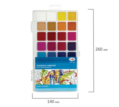 Краски акварельные ГАММА 