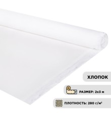 Холст в рулоне BRAUBERG ART DEBUT, 2x3 м, 280 г/м2, грунтованный, 100% хлопок, мелкое зерно, 191639