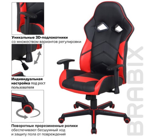 Кресло компьютерное BRABIX "Storm GM-006", регулируемые подлокотники, экокожа, черное/красное, 532500 Кресло компьютерное BRABIX "Storm GM-006", регулируемые подлокотники, экокожа, черное/красное, 532500