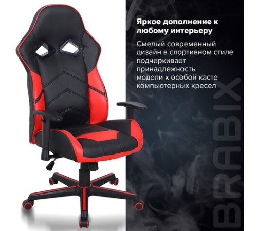 Кресло компьютерное BRABIX "Storm GM-006", регулируемые подлокотники, экокожа, черное/красное, 532500 Кресло компьютерное BRABIX "Storm GM-006", регулируемые подлокотники, экокожа, черное/красное, 532500