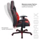 Кресло компьютерное BRABIX "Storm GM-006", регулируемые подлокотники, экокожа, черное/красное, 532500