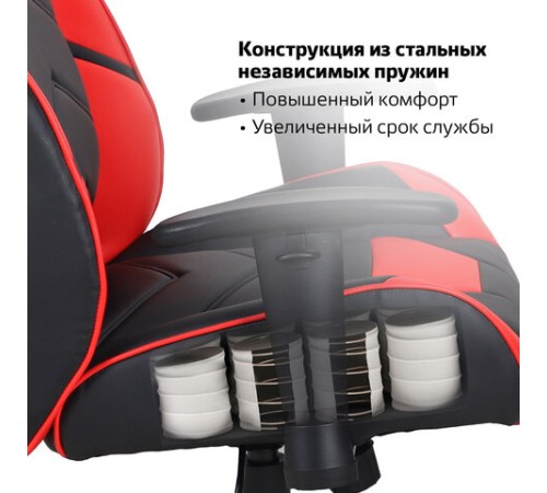 Кресло компьютерное BRABIX "Storm GM-006", регулируемые подлокотники, экокожа, черное/красное, 532500 Кресло компьютерное BRABIX "Storm GM-006", регулируемые подлокотники, экокожа, черное/красное, 532500
