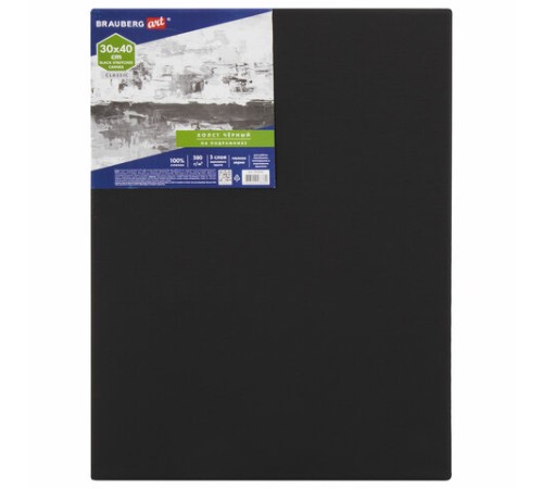 Холст на подрамнике черный BRAUBERG ART CLASSIC, 30х40см, 380г/м, хлопок, мелкое зерно, 191650