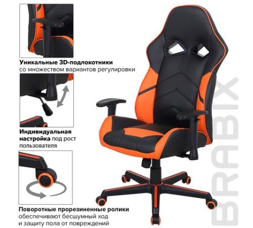Кресло компьютерное BRABIX "Storm GM-006", регулируемые подлокотники, экокожа, черное/оранжевое, 532502 Кресло компьютерное BRABIX "Storm GM-006", регулируемые подлокотники, экокожа, черное/оранжевое, 532502