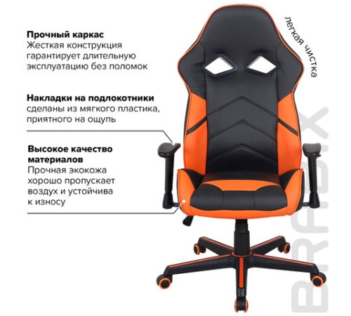 Кресло компьютерное BRABIX "Storm GM-006", регулируемые подлокотники, экокожа, черное/оранжевое, 532502 Кресло компьютерное BRABIX "Storm GM-006", регулируемые подлокотники, экокожа, черное/оранжевое, 532502