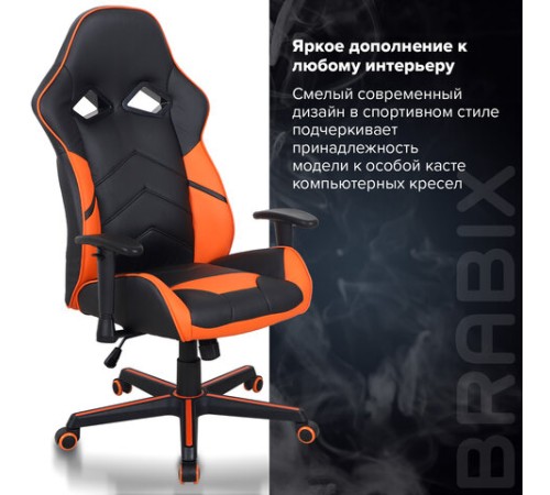 Кресло компьютерное BRABIX "Storm GM-006", регулируемые подлокотники, экокожа, черное/оранжевое, 532502 Кресло компьютерное BRABIX "Storm GM-006", регулируемые подлокотники, экокожа, черное/оранжевое, 532502