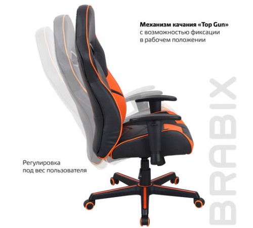 Кресло компьютерное BRABIX "Storm GM-006", регулируемые подлокотники, экокожа, черное/оранжевое, 532502 Кресло компьютерное BRABIX "Storm GM-006", регулируемые подлокотники, экокожа, черное/оранжевое, 532502