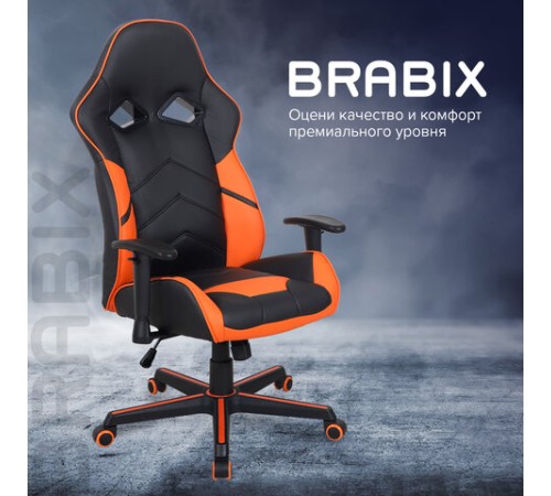 Кресло компьютерное BRABIX "Storm GM-006", регулируемые подлокотники, экокожа, черное/оранжевое, 532502 Кресло компьютерное BRABIX "Storm GM-006", регулируемые подлокотники, экокожа, черное/оранжевое, 532502