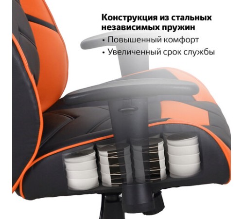 Кресло компьютерное BRABIX "Storm GM-006", регулируемые подлокотники, экокожа, черное/оранжевое, 532502 Кресло компьютерное BRABIX "Storm GM-006", регулируемые подлокотники, экокожа, черное/оранжевое, 532502