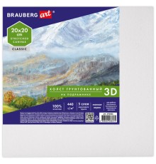 Холст 3D на подрамнике BRAUBERG ART CLASSIC 20х20 см, 440 г/м2, грунт, 100% хлопок мелкое зерно, 191661