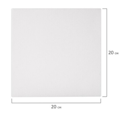 Холст 3D на подрамнике BRAUBERG ART CLASSIC 20х20 см, 440 г/м2, грунт, 100% хлопок мелкое зерно, 191661