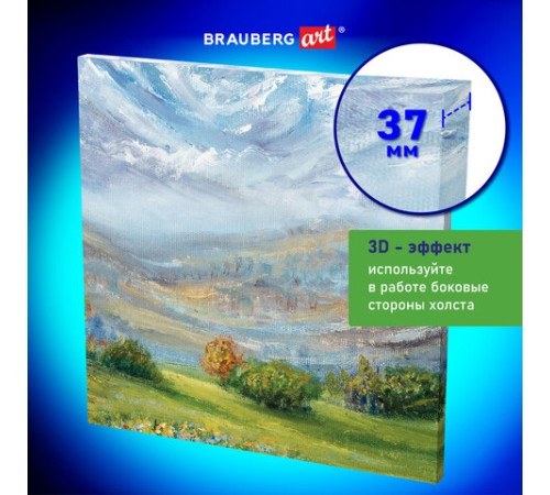 Холст 3D на подрамнике BRAUBERG ART CLASSIC 60х60 см, 440 г/м2, грунт, 100% хлопок мелкое зерно, 191666