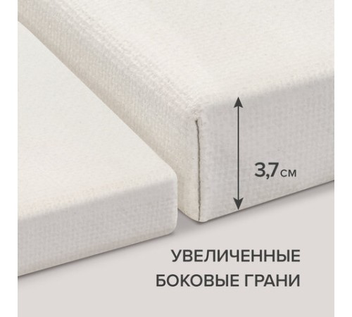 Холст 3D на подрамнике BRAUBERG ART CLASSIC 60х60 см, 440 г/м2, грунт, 100% хлопок мелкое зерно, 191666