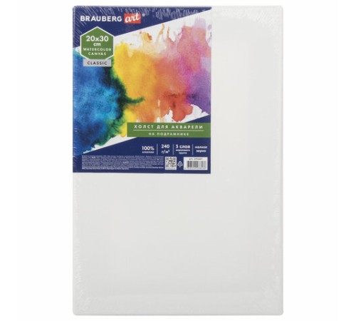 Холст на подрамнике акварельный BRAUBERG ART CLASSIC,20х30, 240г/м, 100% хлопок,мелкое зерно, 191667