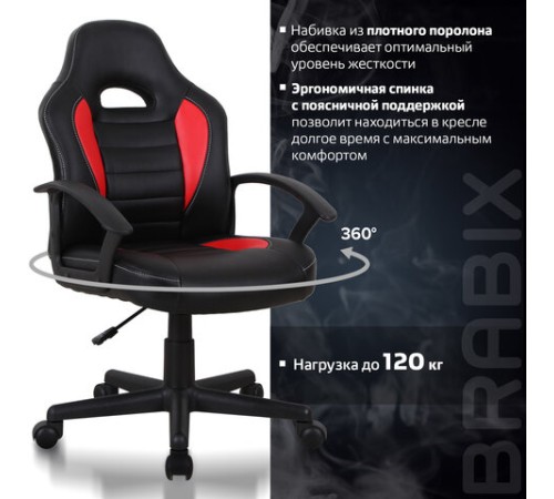 Кресло компьютерное BRABIX "Spark GM-201", экокожа, черное/красное, 532503 Кресло компьютерное BRABIX "Spark GM-201", экокожа, черное/красное, 532503
